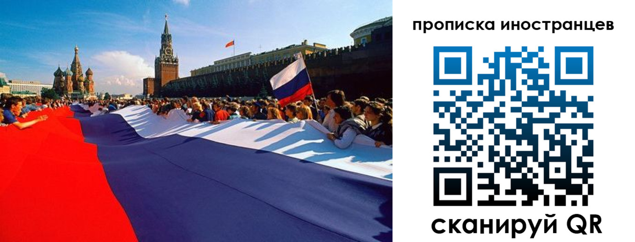 пропишу в квартире в Алуште